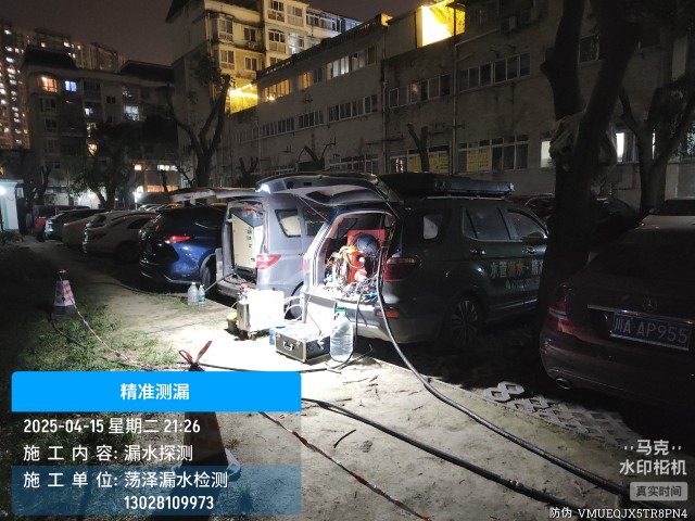 东乡族自治县消防水管漏水检测维修公司电话